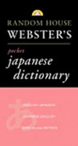 Random House Webster's Pocket Japanese Dictionary