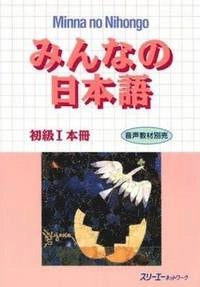 Minna no Nihongo: Bk. 1